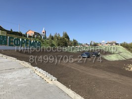 Гидропосев газона в городе Ефремов, Тульская область