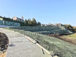 Гидропосев газона в городе Ефремов, Тульская область